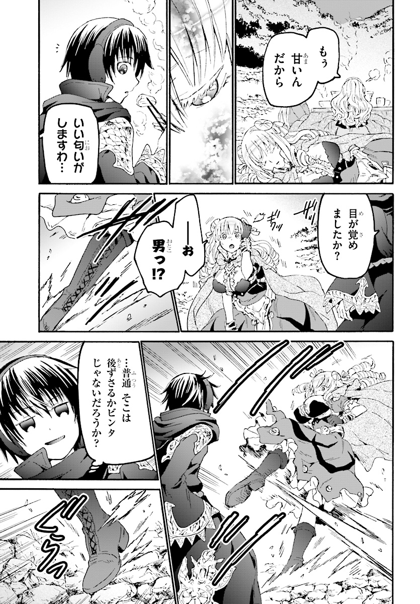デスマーチからはじまる異世界狂想曲 Chap 50 - Next Chap 51