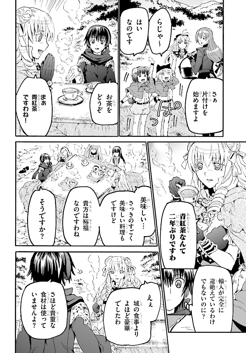 デスマーチからはじまる異世界狂想曲 Chap 50 - Next Chap 51