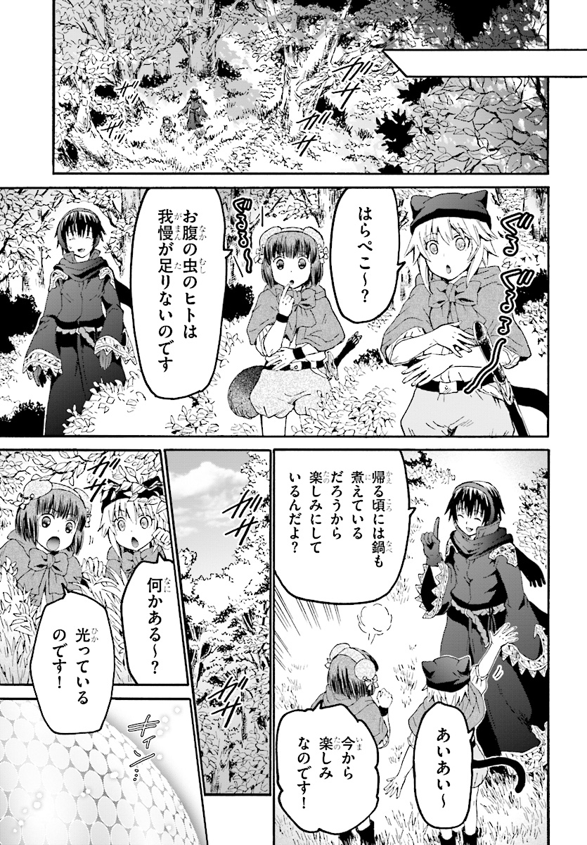 デスマーチからはじまる異世界狂想曲 Chap 50 - Next Chap 51