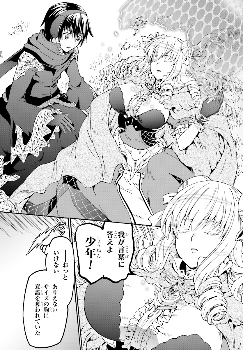 デスマーチからはじまる異世界狂想曲 Chap 50 - Next Chap 51