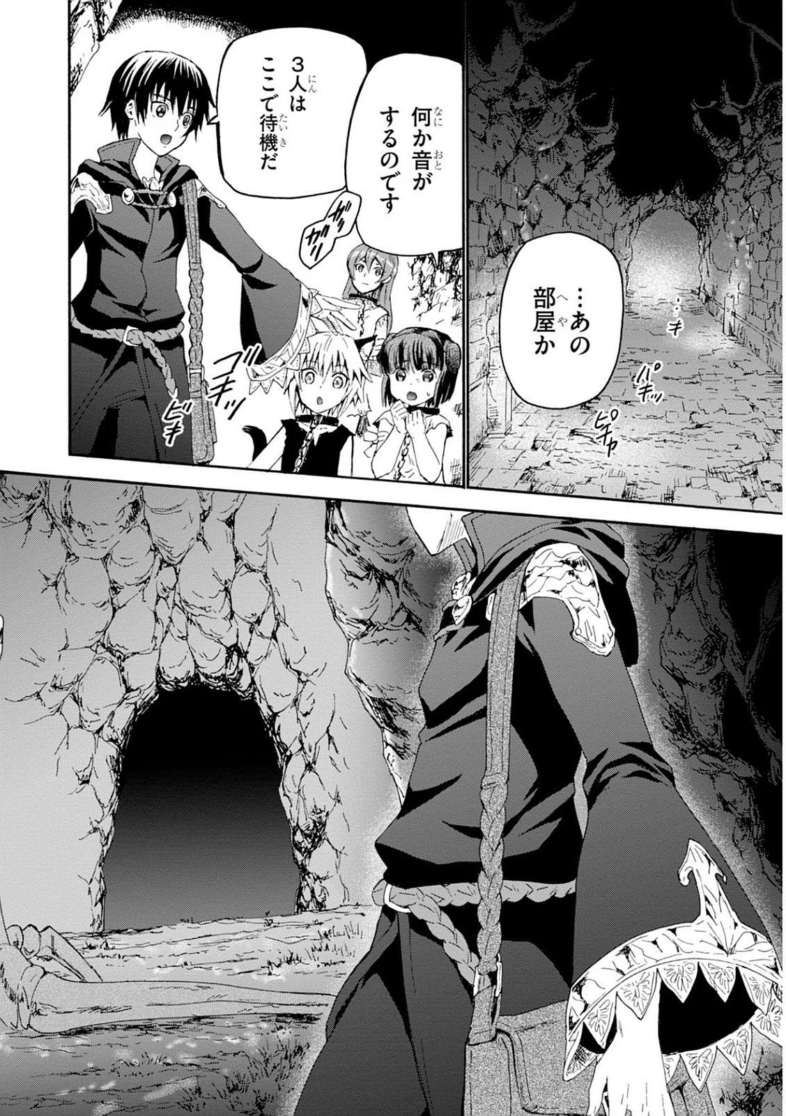 デスマーチからはじまる異世界狂想曲 Chap 7 - Next Chap 8