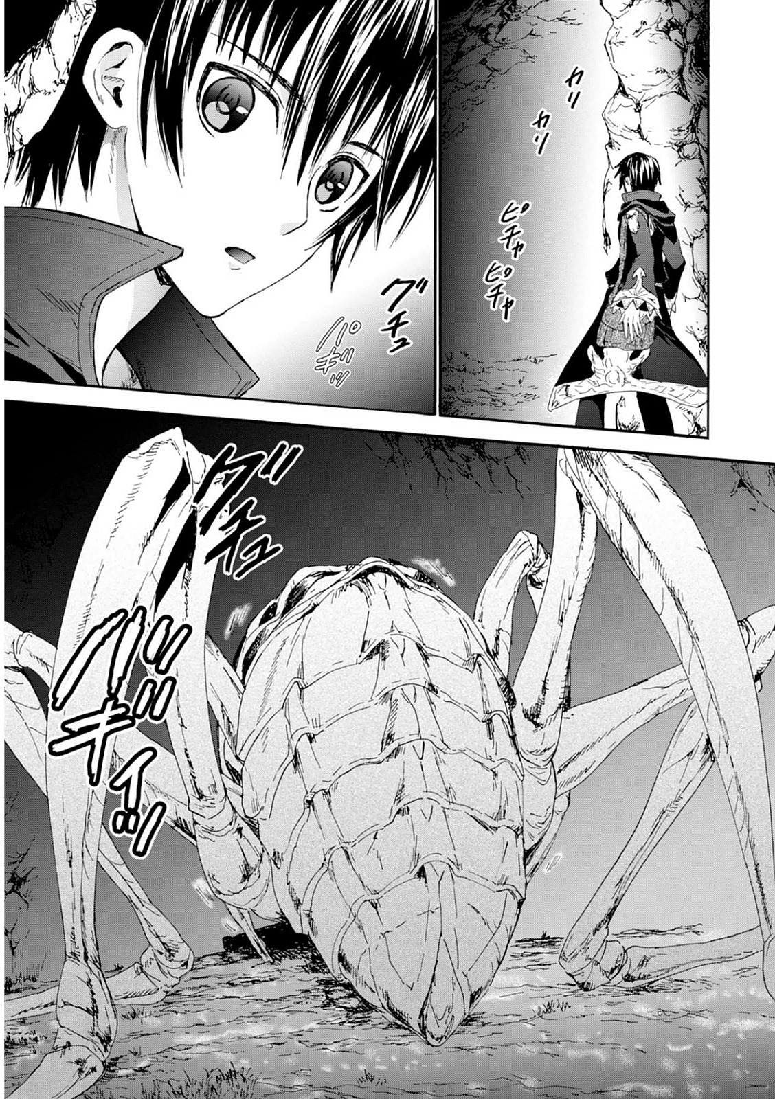 デスマーチからはじまる異世界狂想曲 Chap 7 - Next Chap 8