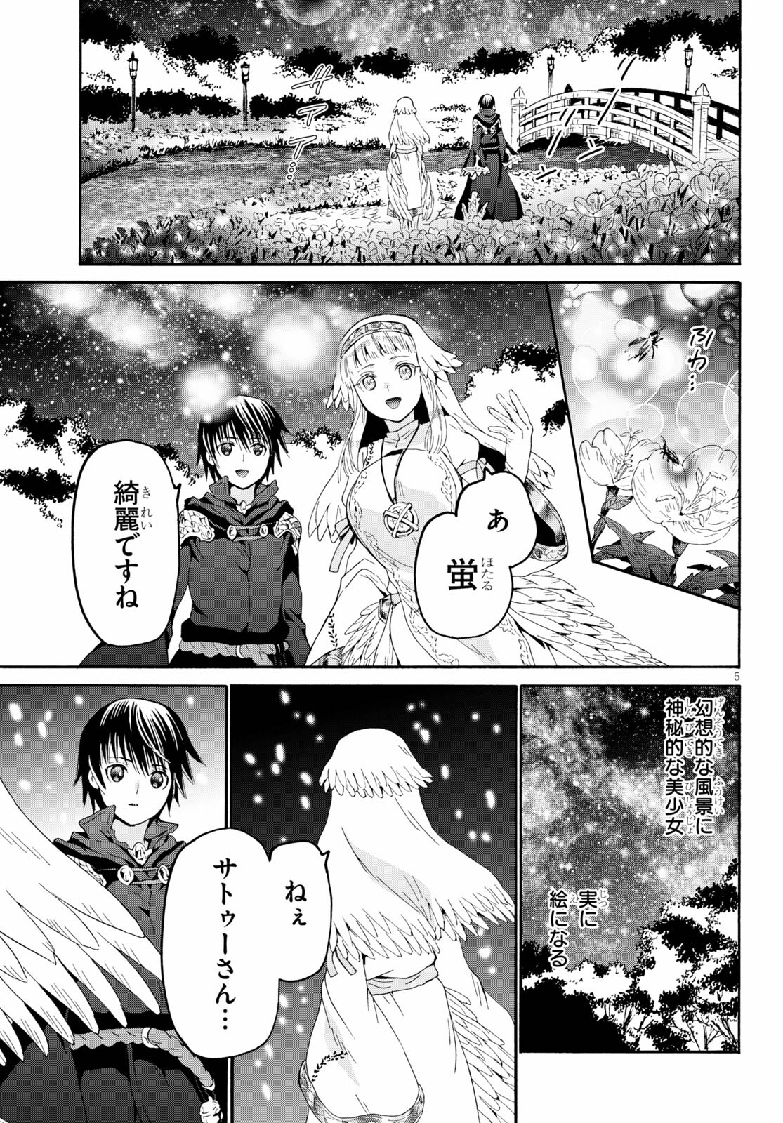 デスマーチからはじまる異世界狂想曲 Chap 83 - Next Chap 84