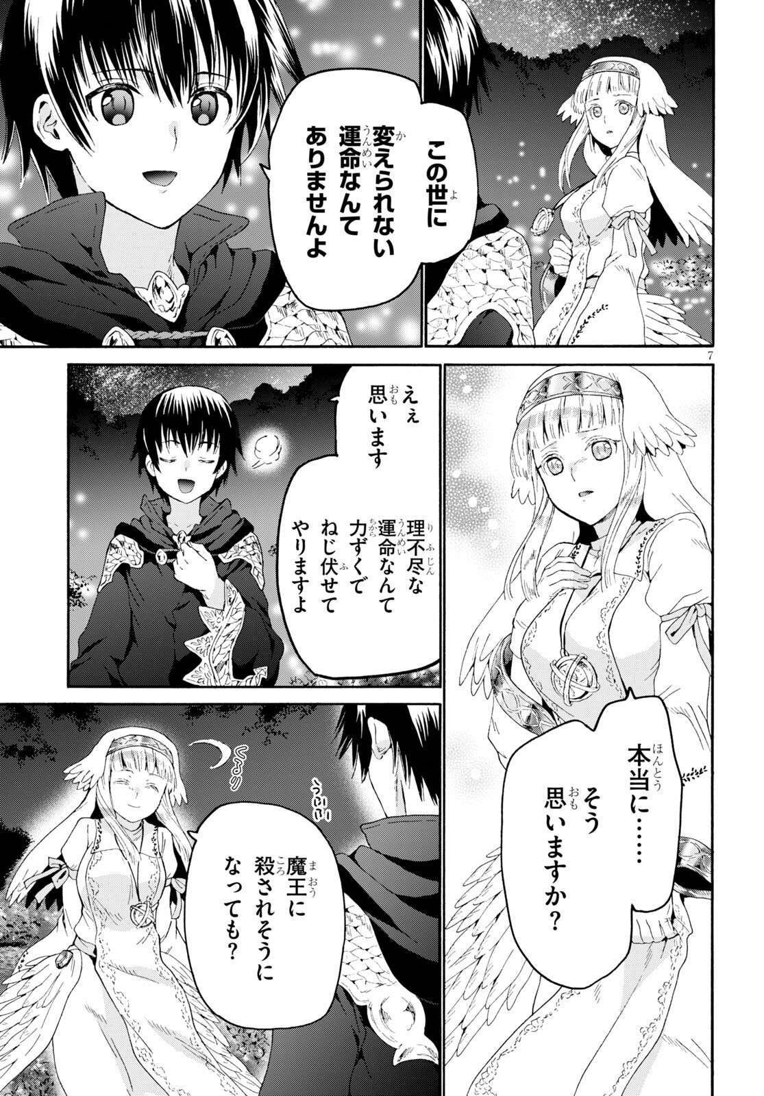 デスマーチからはじまる異世界狂想曲 Chap 83 - Next Chap 84