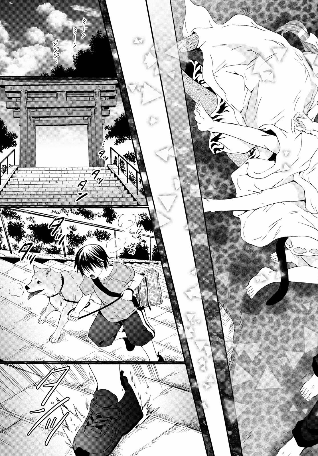 デスマーチからはじまる異世界狂想曲 Chap 85 - Next Chap 86