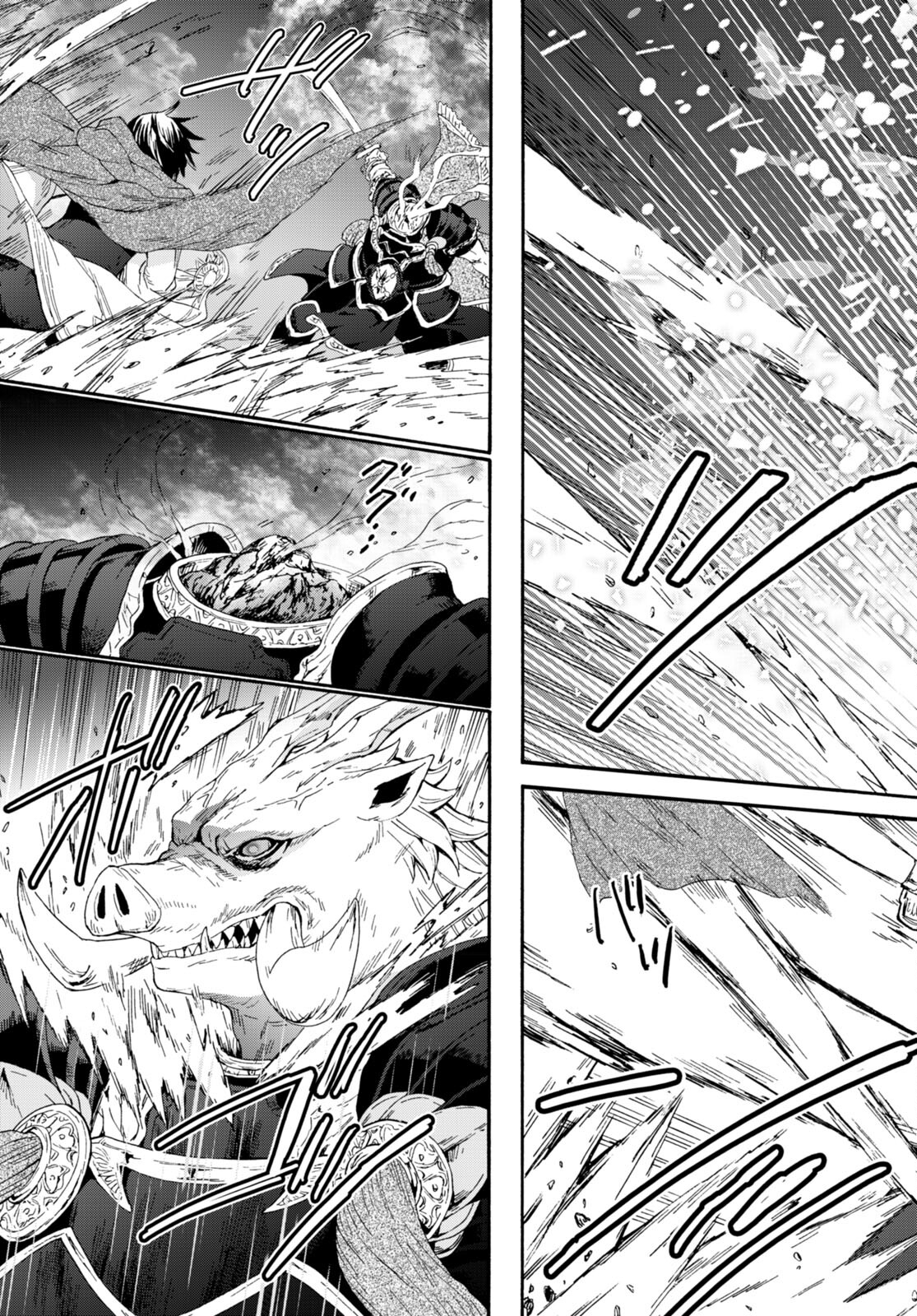 デスマーチからはじまる異世界狂想曲 Chap 89 - Next Chap 90