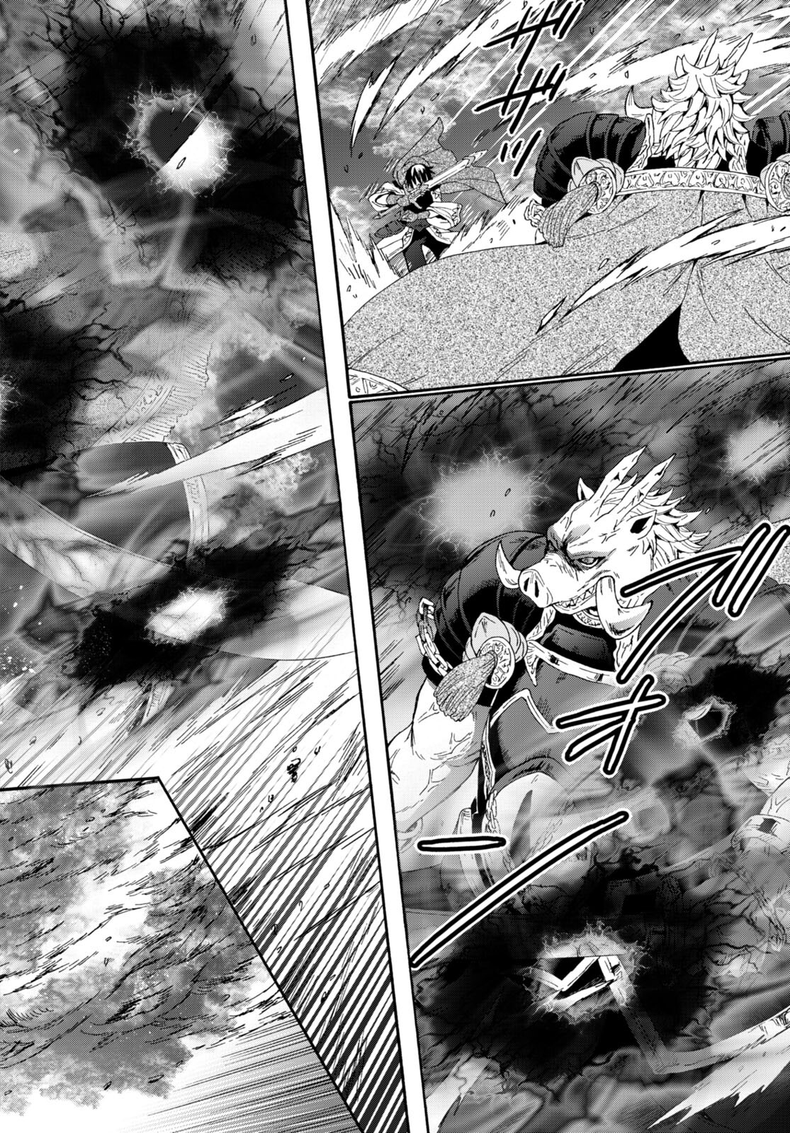 デスマーチからはじまる異世界狂想曲 Chap 90 - Next Chap 91