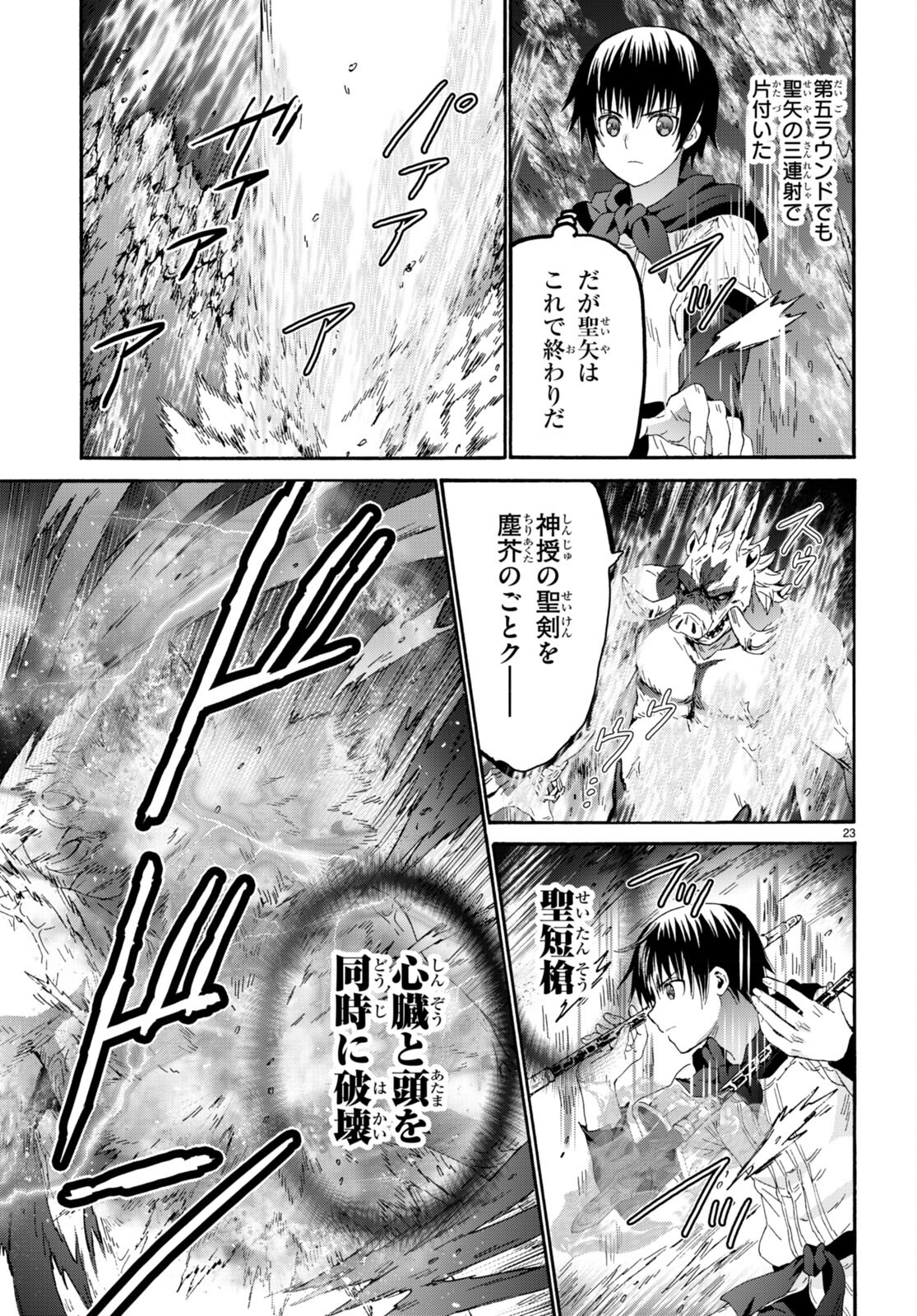 デスマーチからはじまる異世界狂想曲 Chap 91 - Next Chap 92