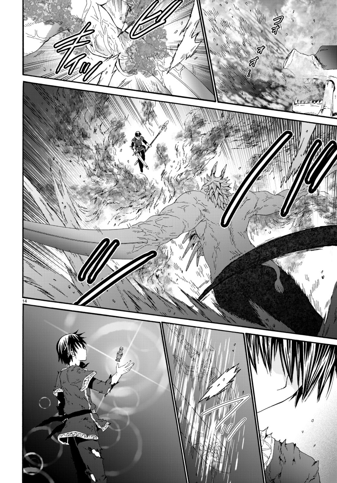 デスマーチからはじまる異世界狂想曲 Chap 92 - Next Chap 93