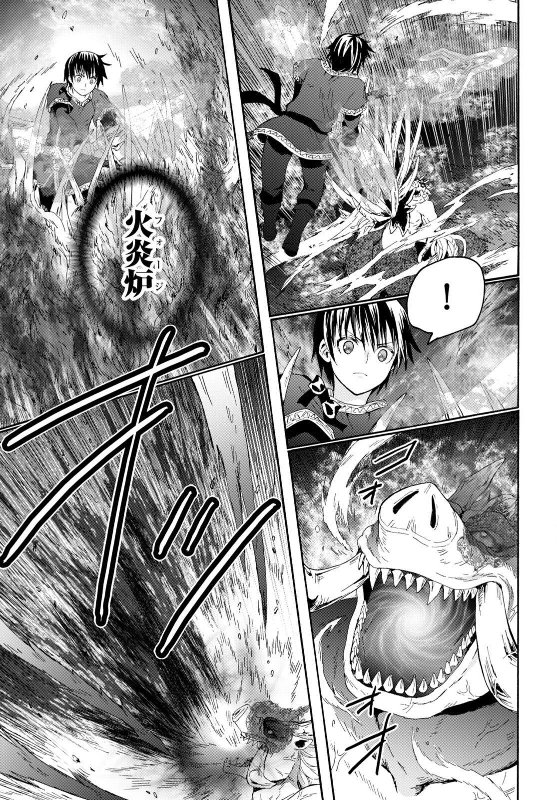 デスマーチからはじまる異世界狂想曲 Chap 92 - Next Chap 93