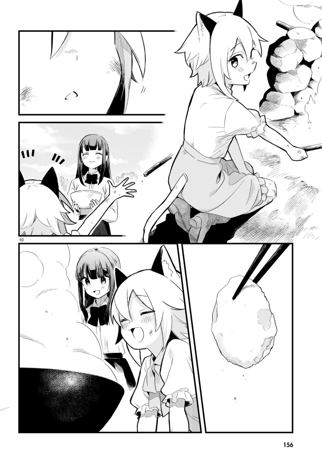 Death March Kara Hajimaru Isekai Sachi Hara Kyoku - Chapter 10 - Page 10