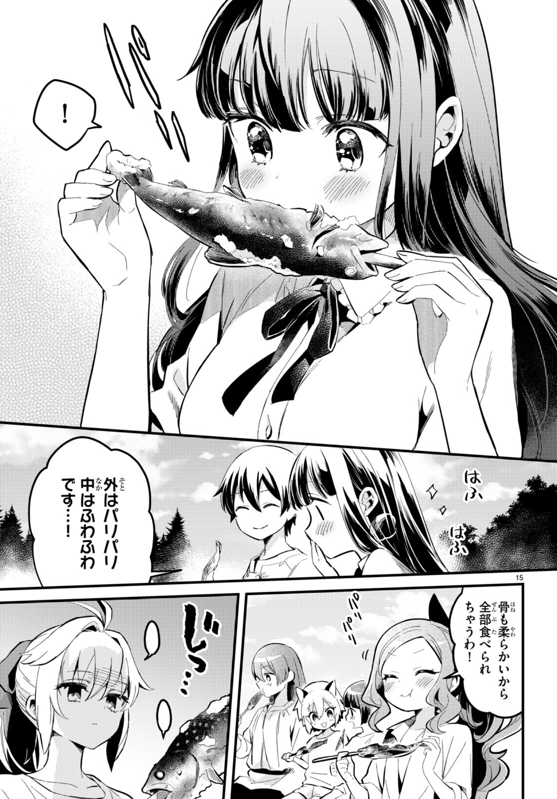 Death March Kara Hajimaru Isekai Sachi Hara Kyoku - Chapter 6 - Page 15