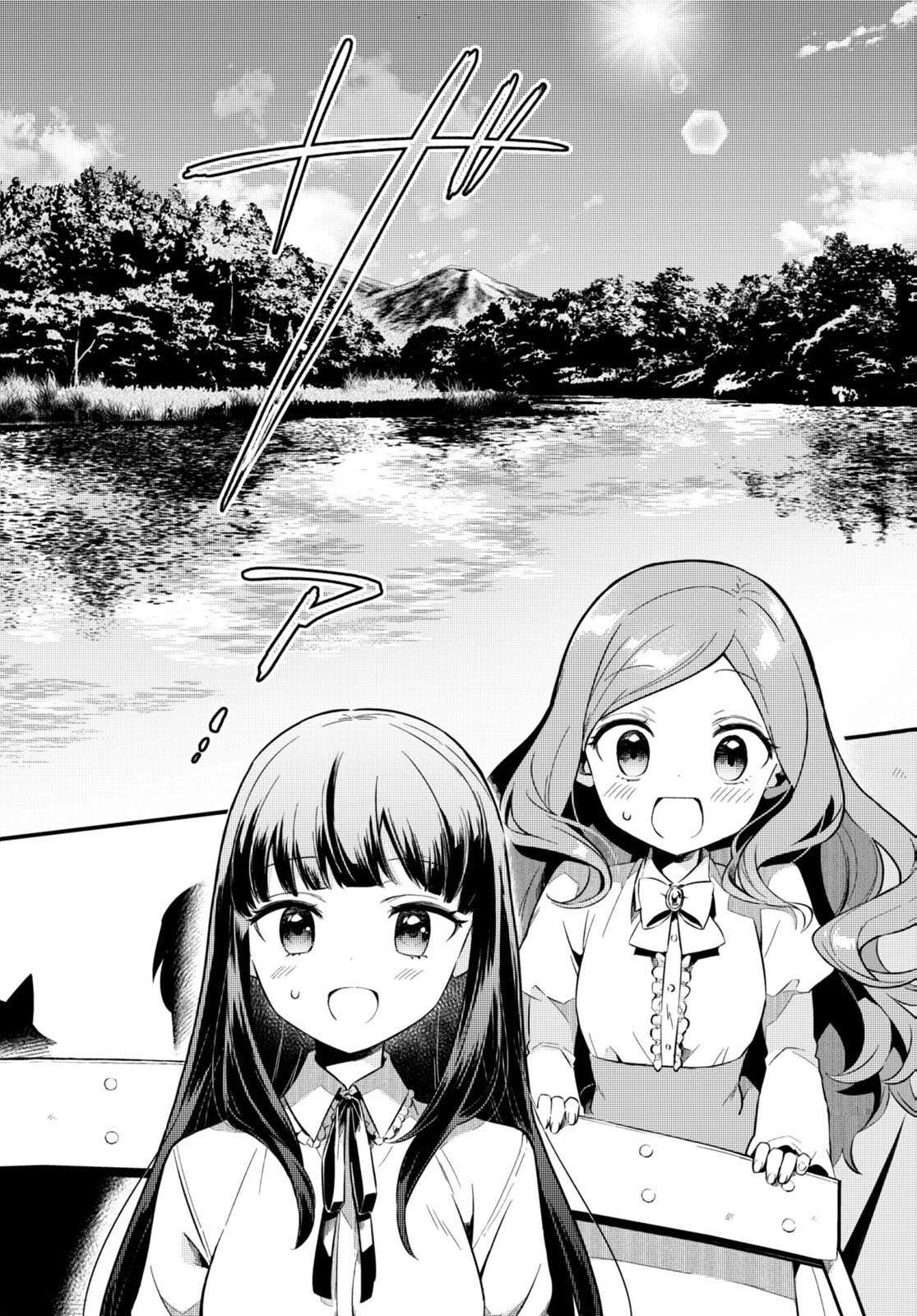 Death March Kara Hajimaru Isekai Sachi Hara Kyoku - Chapter 6 - Page 2