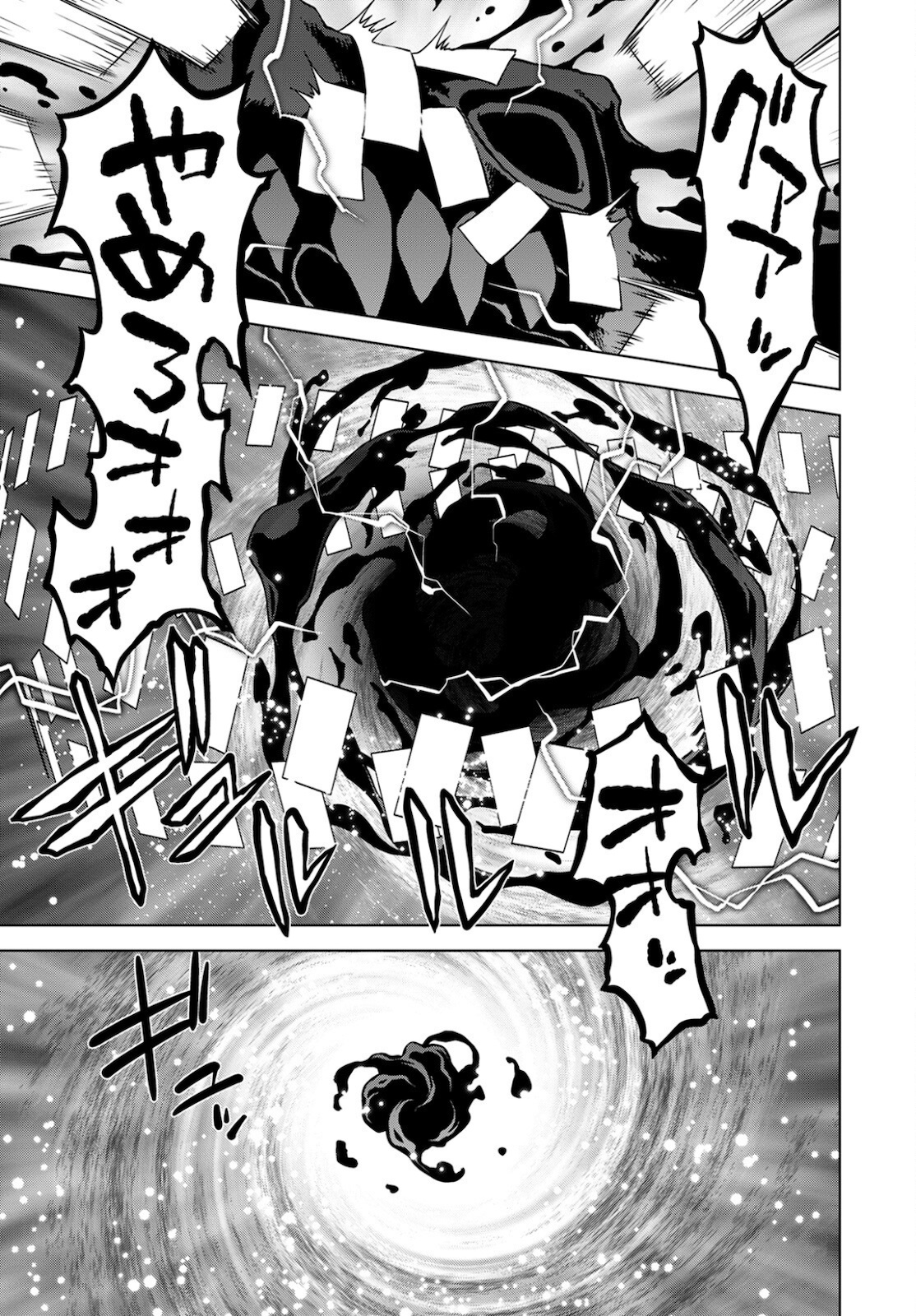 Shini Yasui Koushaku Reijou to Nana-ri no Kikoushi - Chapter 11 - Page 11