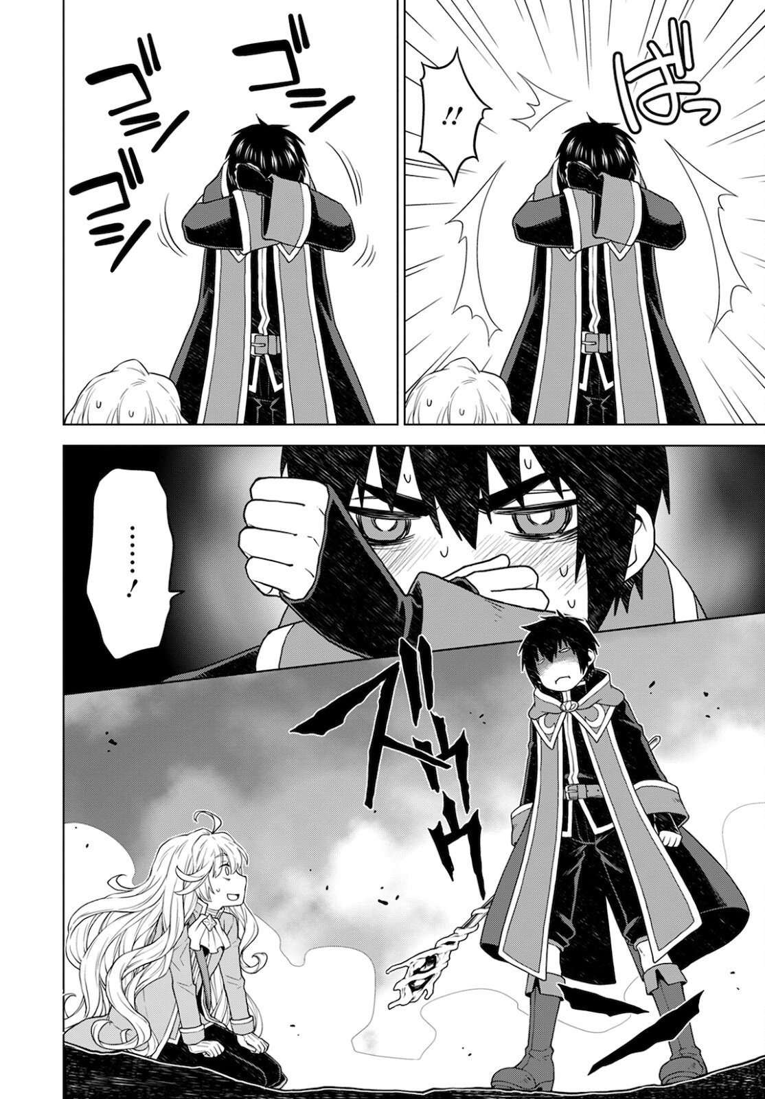 Shini Yasui Koushaku Reijou to Nana-ri no Kikoushi - Chapter 11 - Page 16