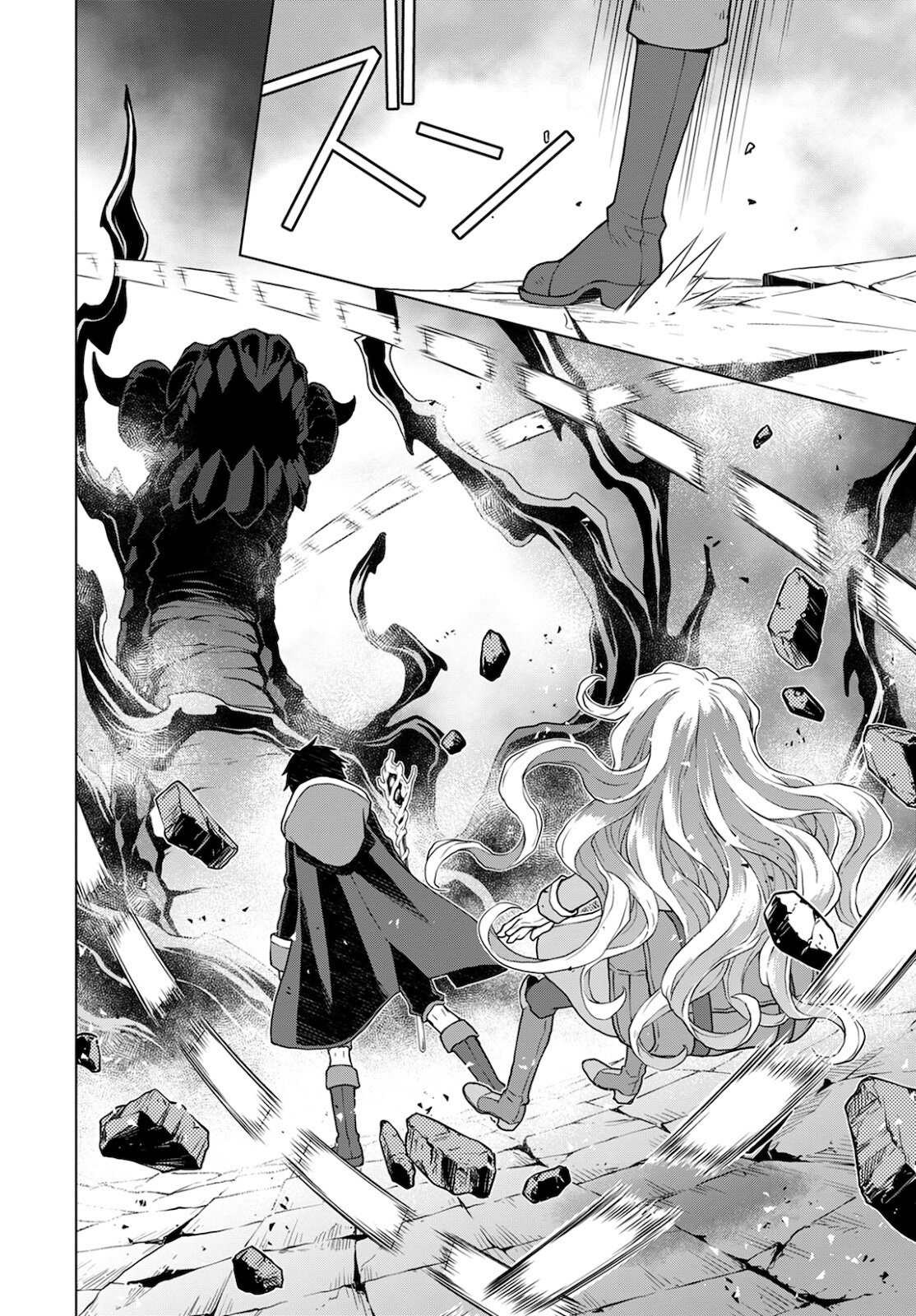 Shini Yasui Koushaku Reijou to Nana-ri no Kikoushi - Chapter 11 - Page 4