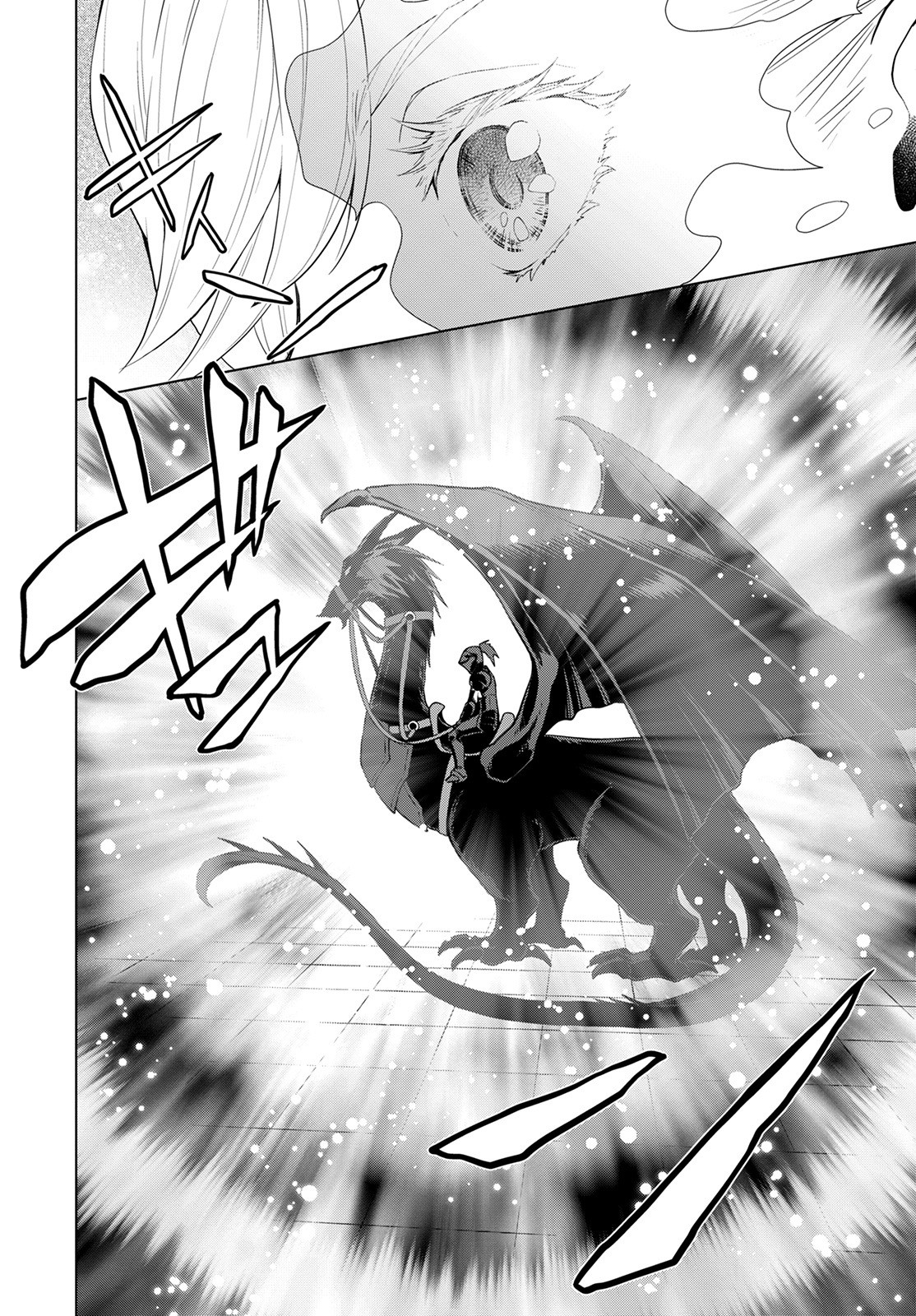 Shini Yasui Koushaku Reijou to Nana-ri no Kikoushi - Chapter 19 - Page 14