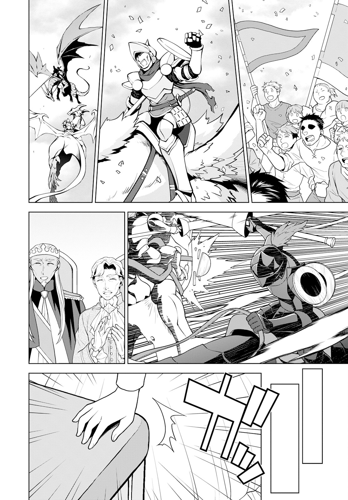 Shini Yasui Koushaku Reijou to Nana-ri no Kikoushi - Chapter 20 - Page 13