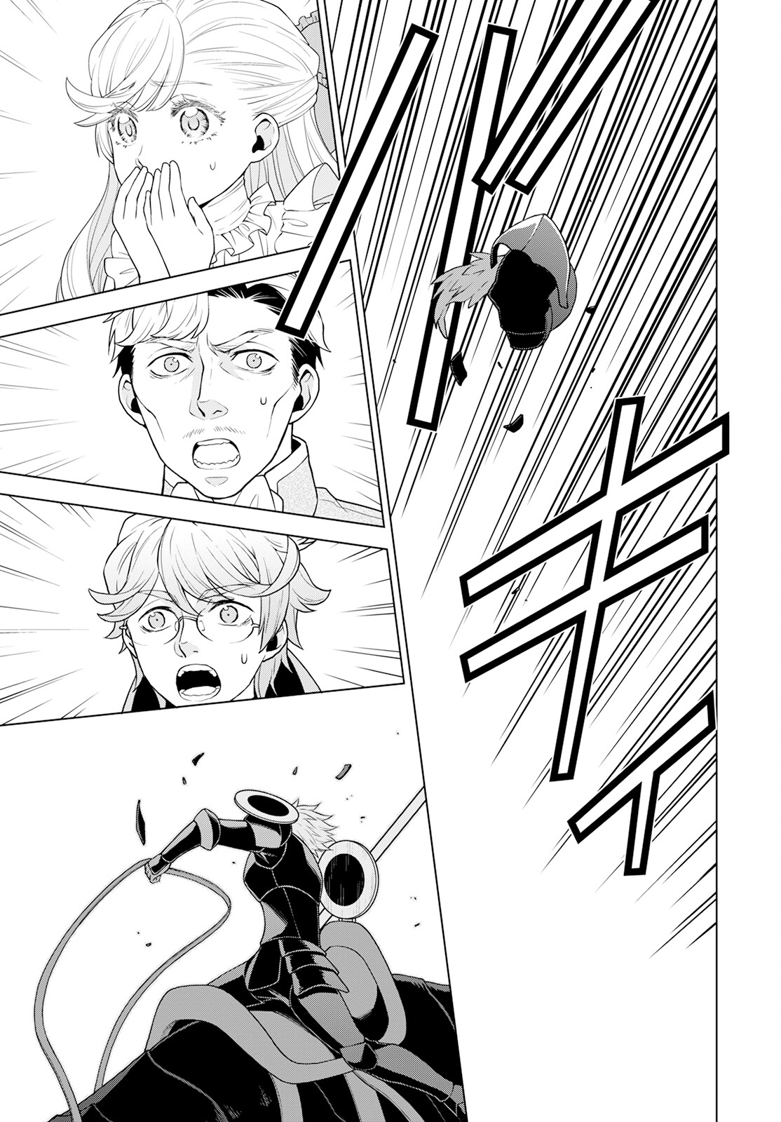 Shini Yasui Koushaku Reijou to Nana-ri no Kikoushi - Chapter 20 - Page 24