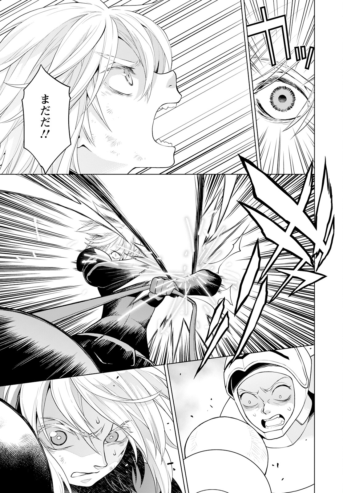 Shini Yasui Koushaku Reijou to Nana-ri no Kikoushi - Chapter 21 - Page 11