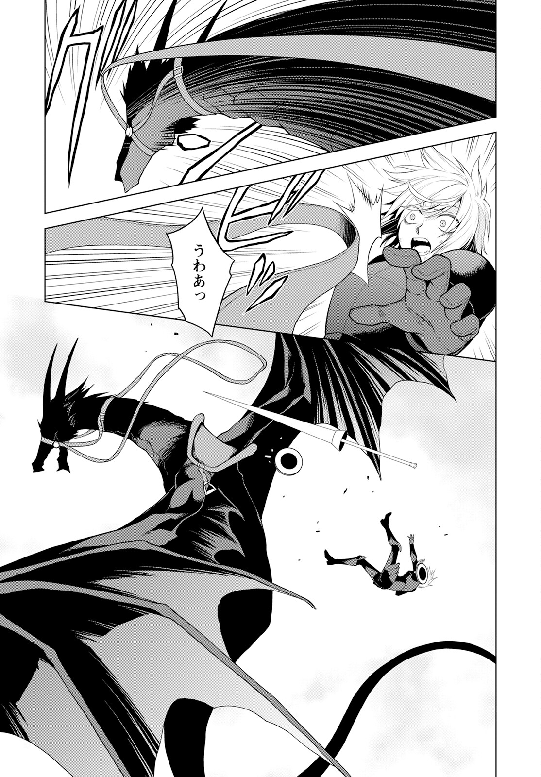 Shini Yasui Koushaku Reijou to Nana-ri no Kikoushi - Chapter 21 - Page 19