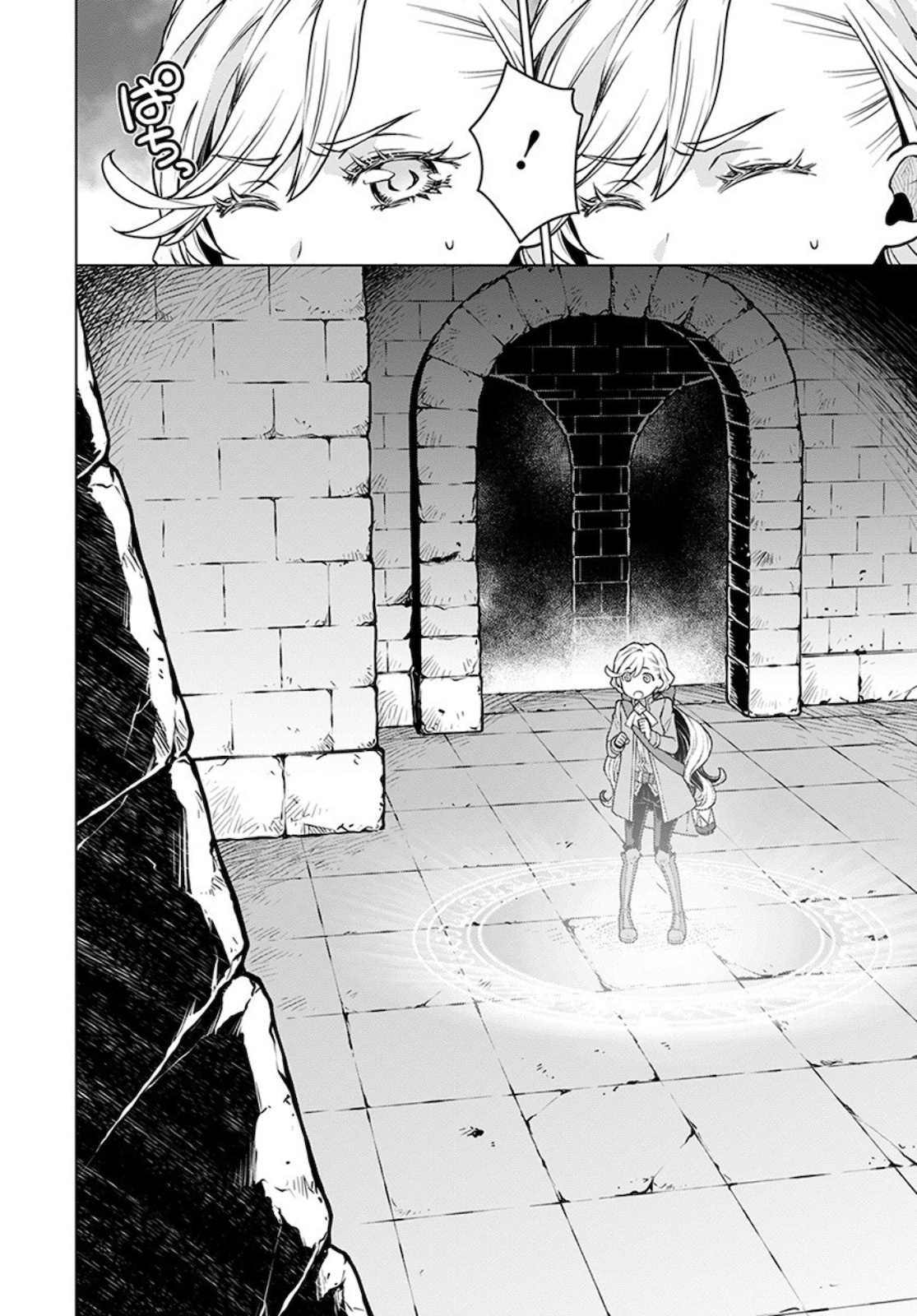 Shini Yasui Koushaku Reijou to Nana-ri no Kikoushi - Chapter 3 - Page 16