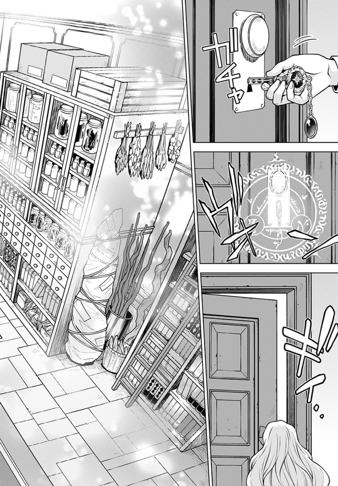 Shini Yasui Koushaku Reijou to Nana-ri no Kikoushi - Chapter 3 - Page 4