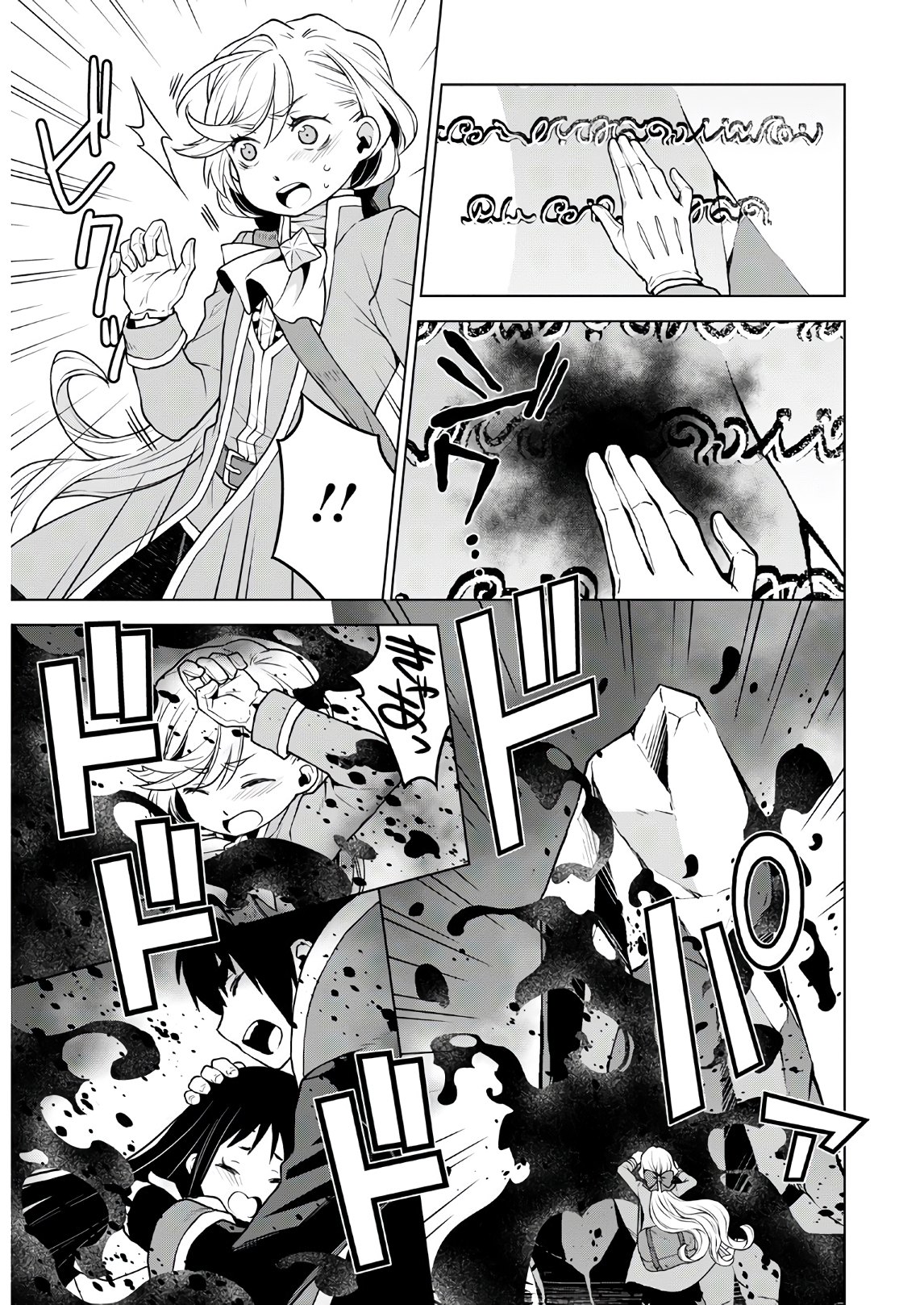 Shini Yasui Koushaku Reijou to Nana-ri no Kikoushi - Chapter 6 - Page 19