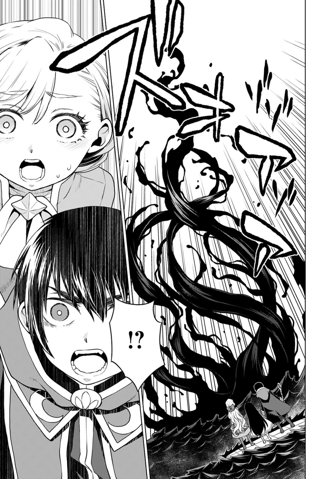 Shini Yasui Koushaku Reijou to Nana-ri no Kikoushi - Chapter 7 - Page 7