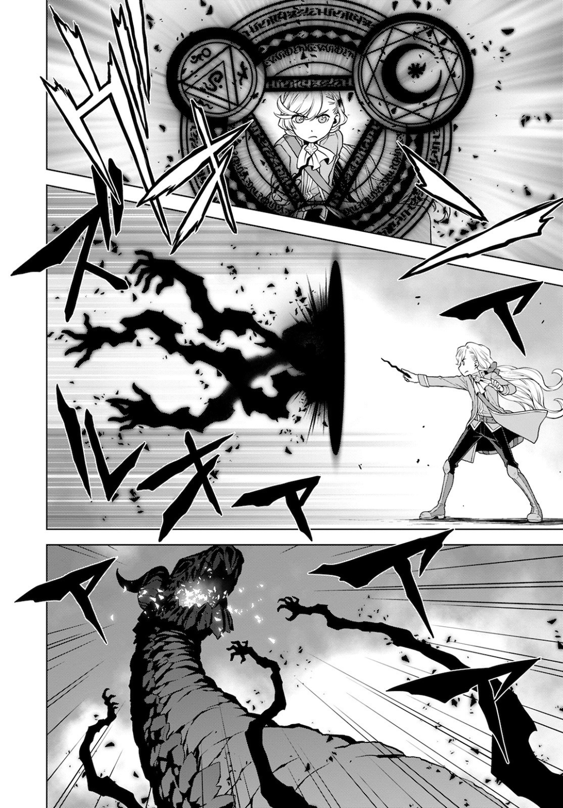 Shini Yasui Koushaku Reijou to Nana-ri no Kikoushi - Chapter 8 - Page 10