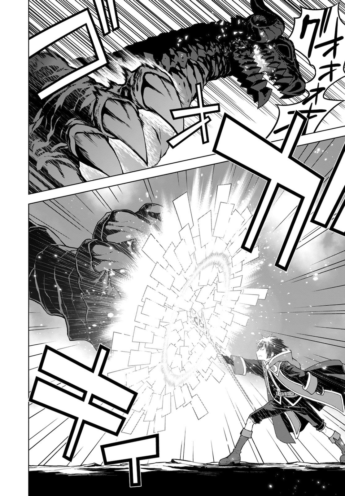 Shini Yasui Koushaku Reijou to Nana-ri no Kikoushi - Chapter 8 - Page 6