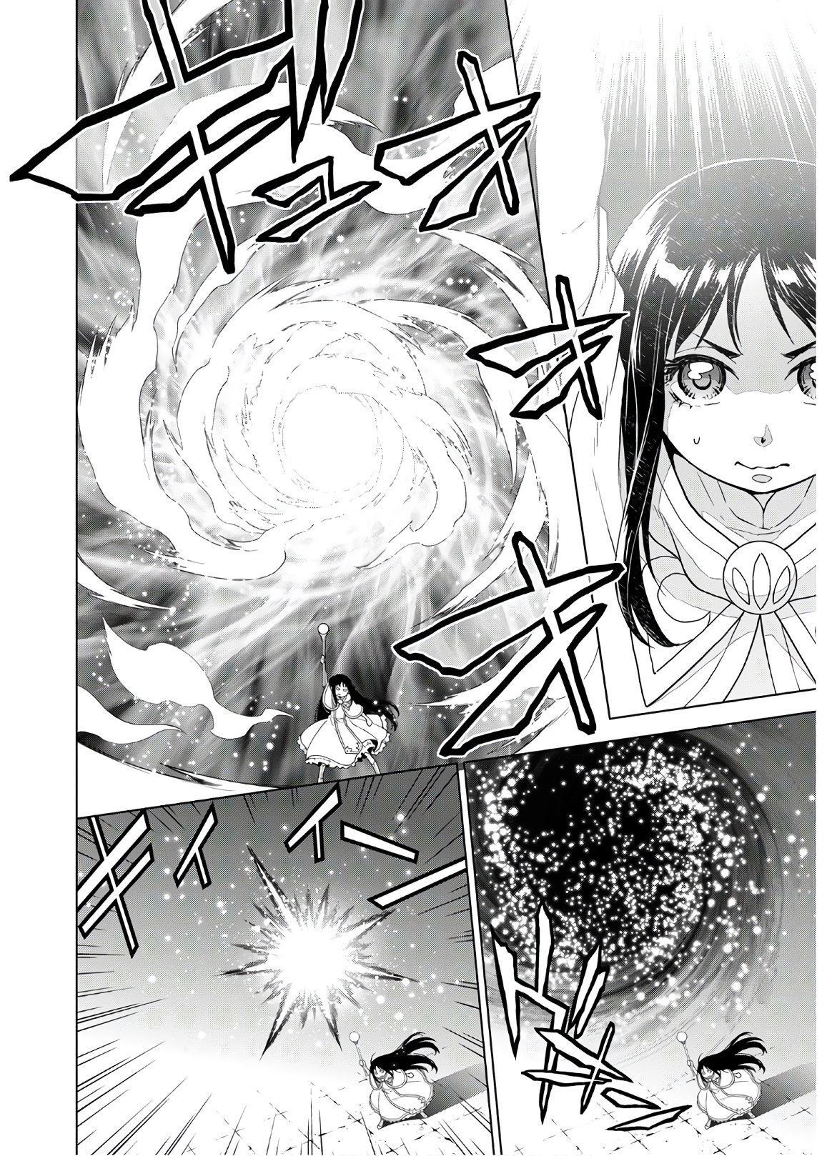 Shini Yasui Koushaku Reijou to Nana-ri no Kikoushi - Chapter 9 - Page 12