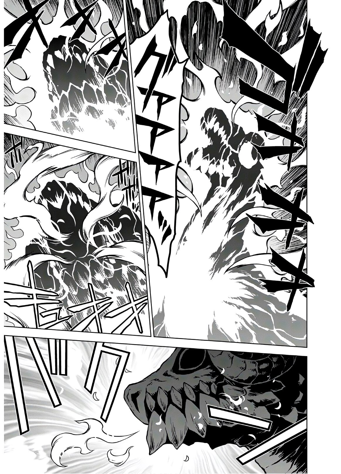 Shini Yasui Koushaku Reijou to Nana-ri no Kikoushi - Chapter 9 - Page 7