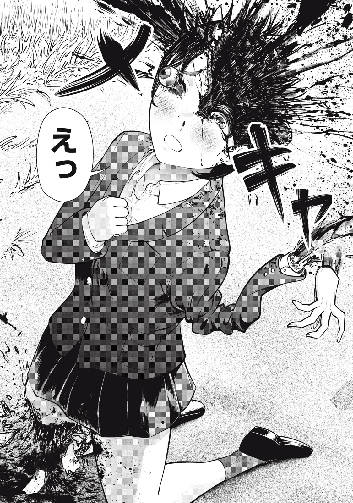 Deathmon - Chapter 1.1 - Page 26