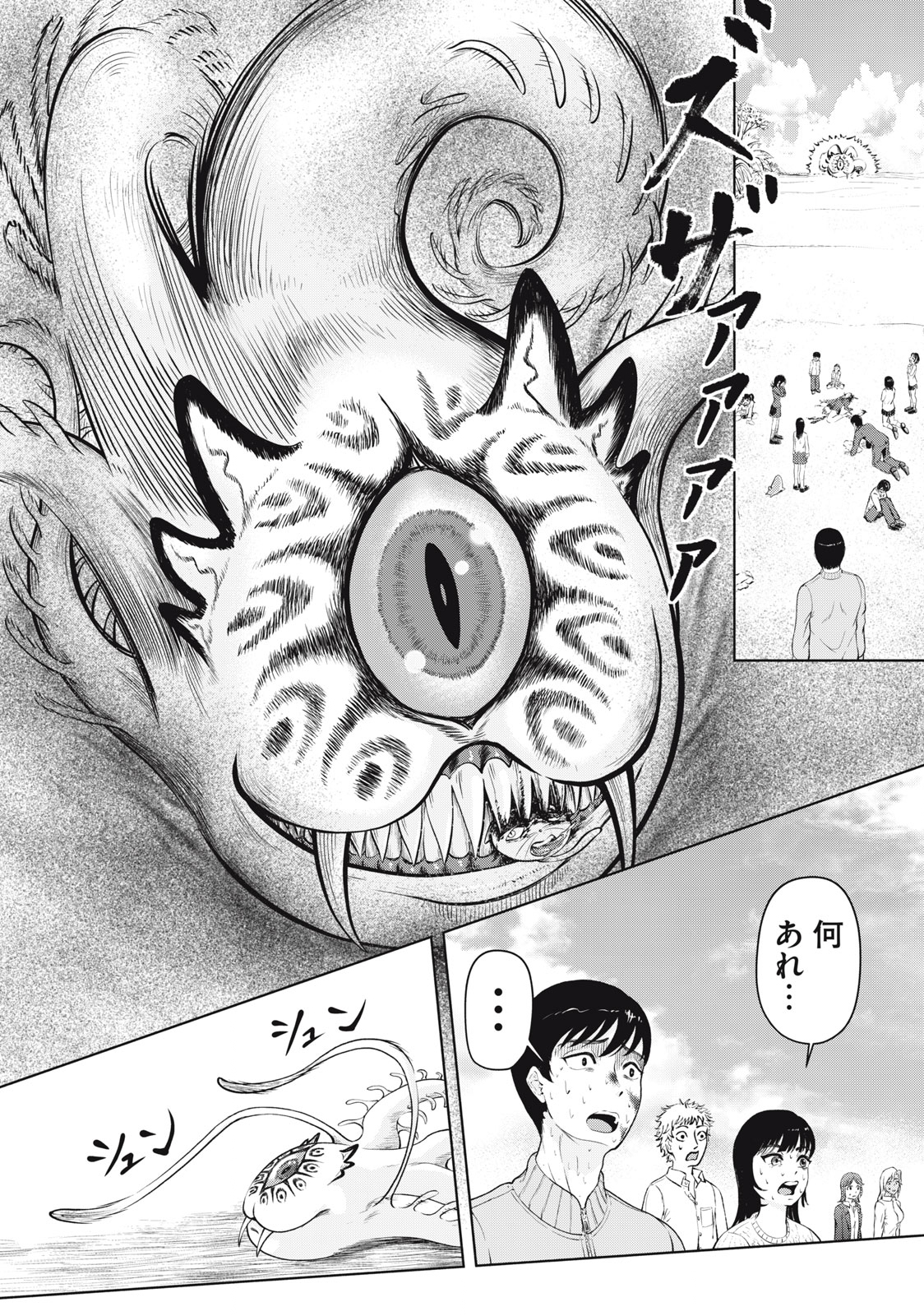 Deathmon - Chapter 1.1 - Page 30