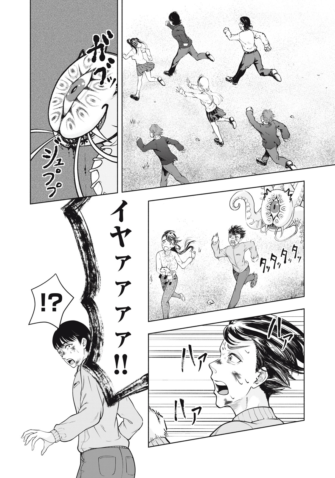 Deathmon - Chapter 1.1 - Page 34