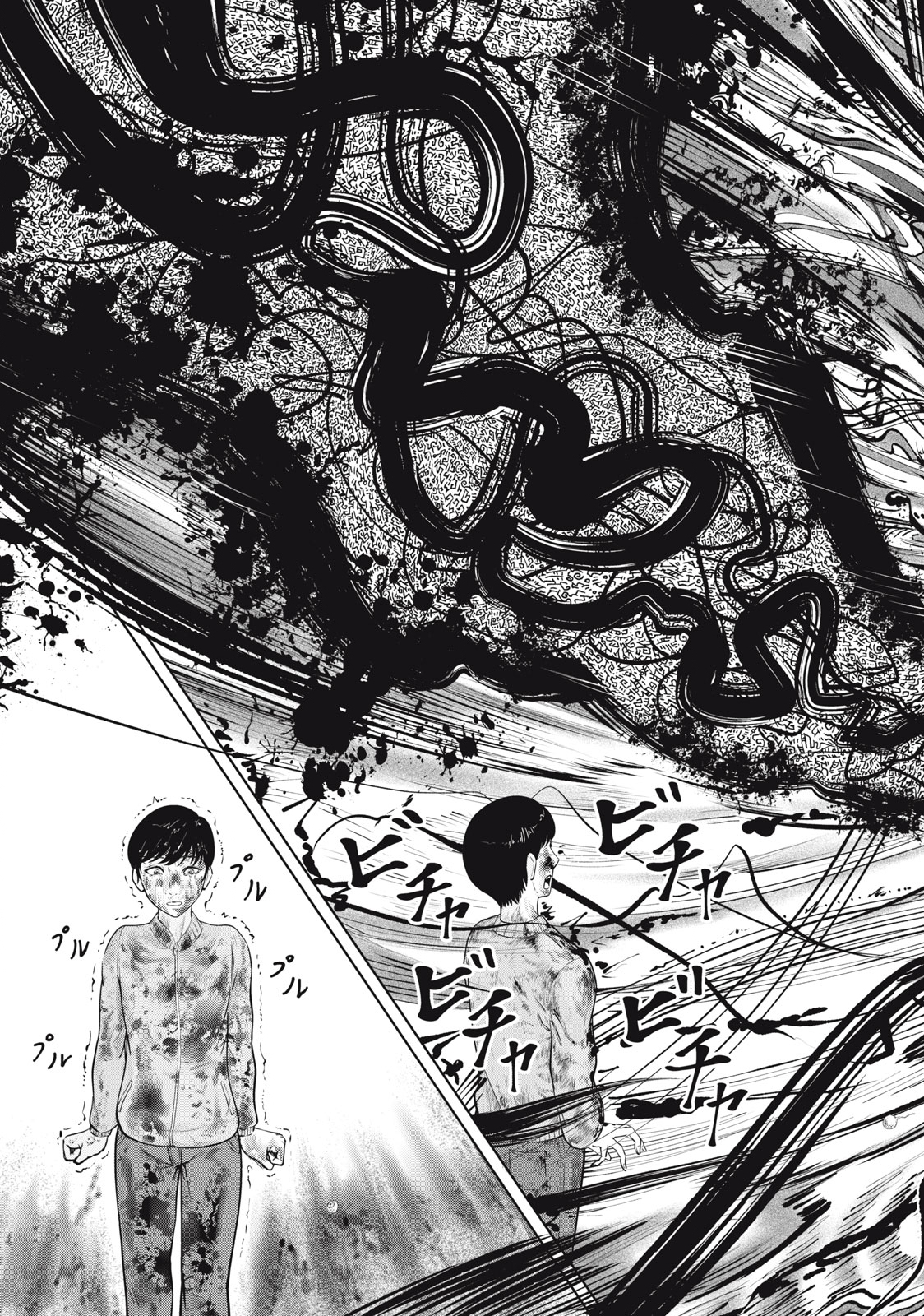 Deathmon - Chapter 1.2 - Page 12