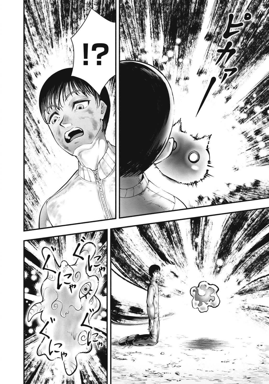 Deathmon - Chapter 1.2 - Page 19