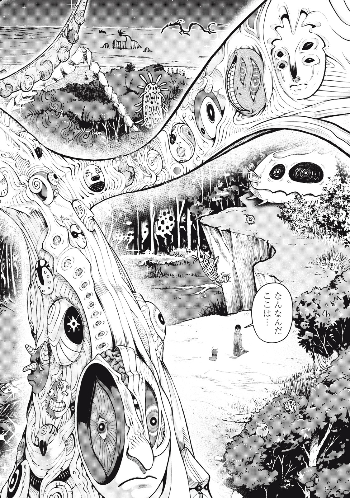 Deathmon - Chapter 1.2 - Page 21