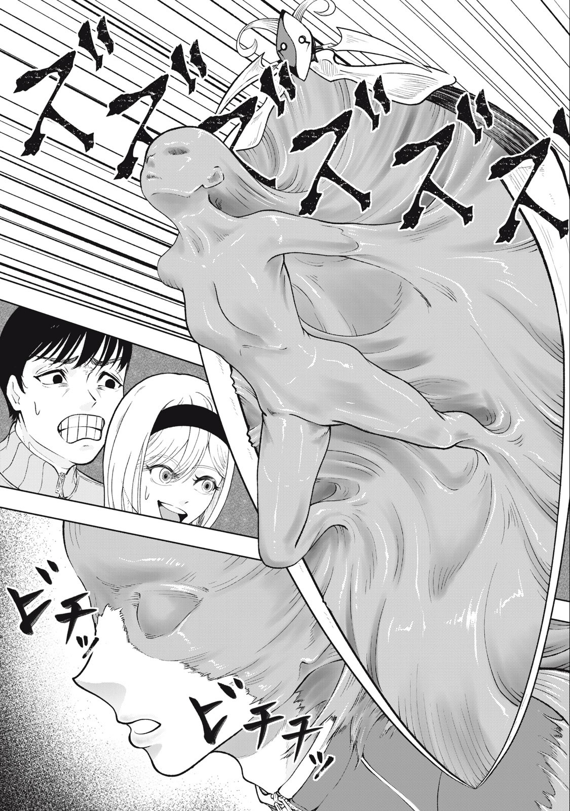 Deathmon - Chapter 10 - Page 17