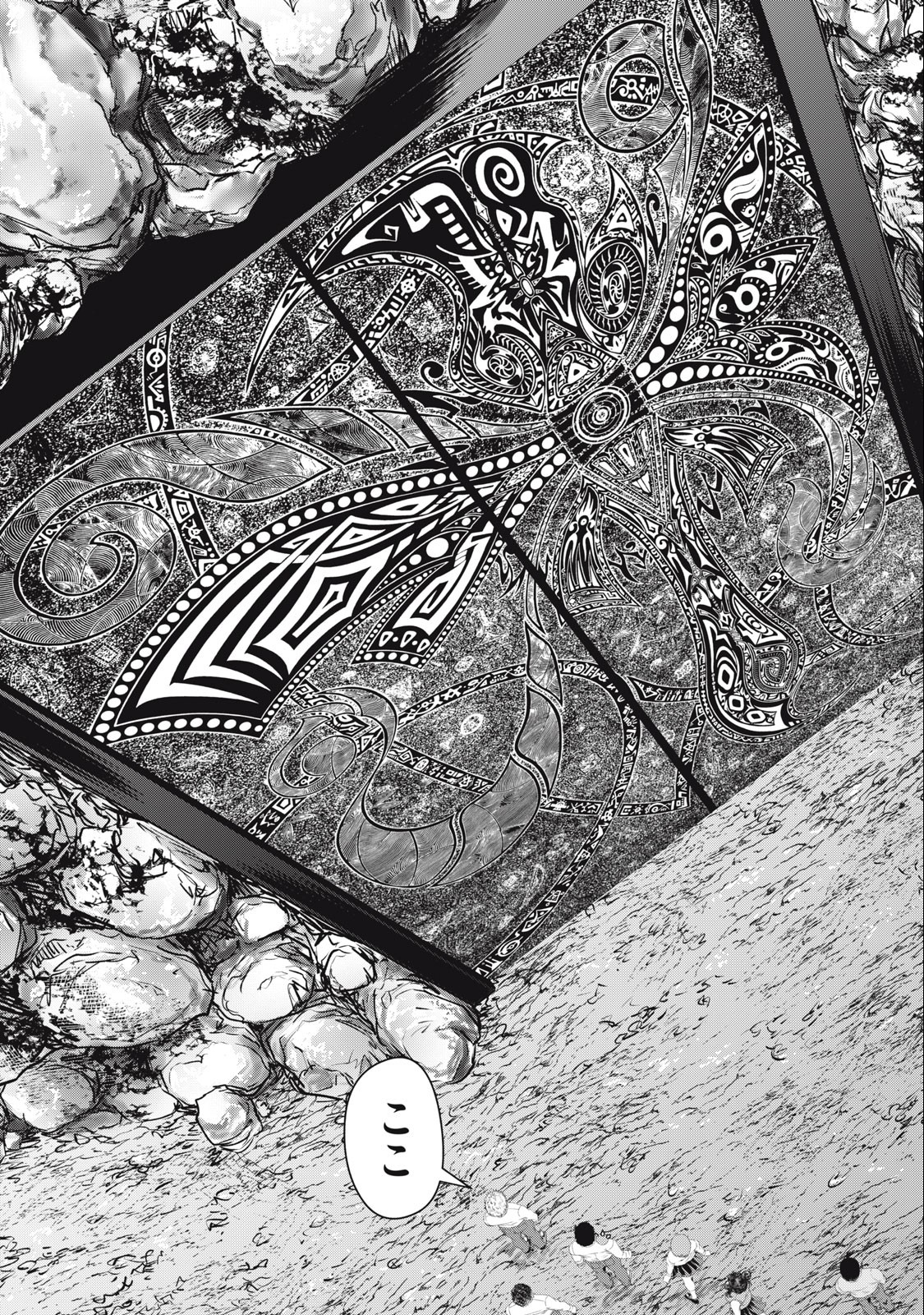 Deathmon - Chapter 11 - Page 14