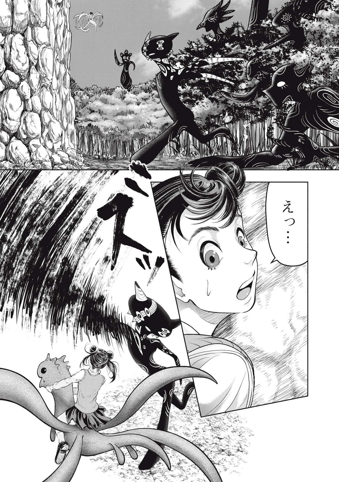 Deathmon - Chapter 12 - Page 8