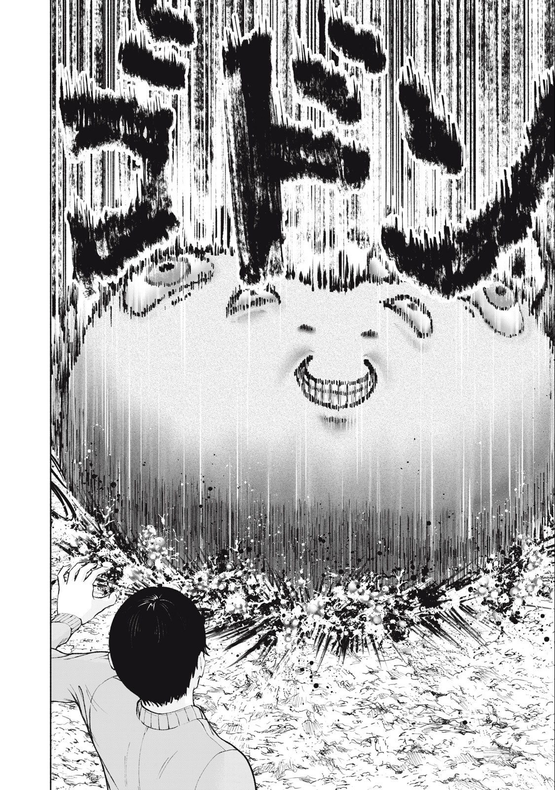 Deathmon - Chapter 13 - Page 14