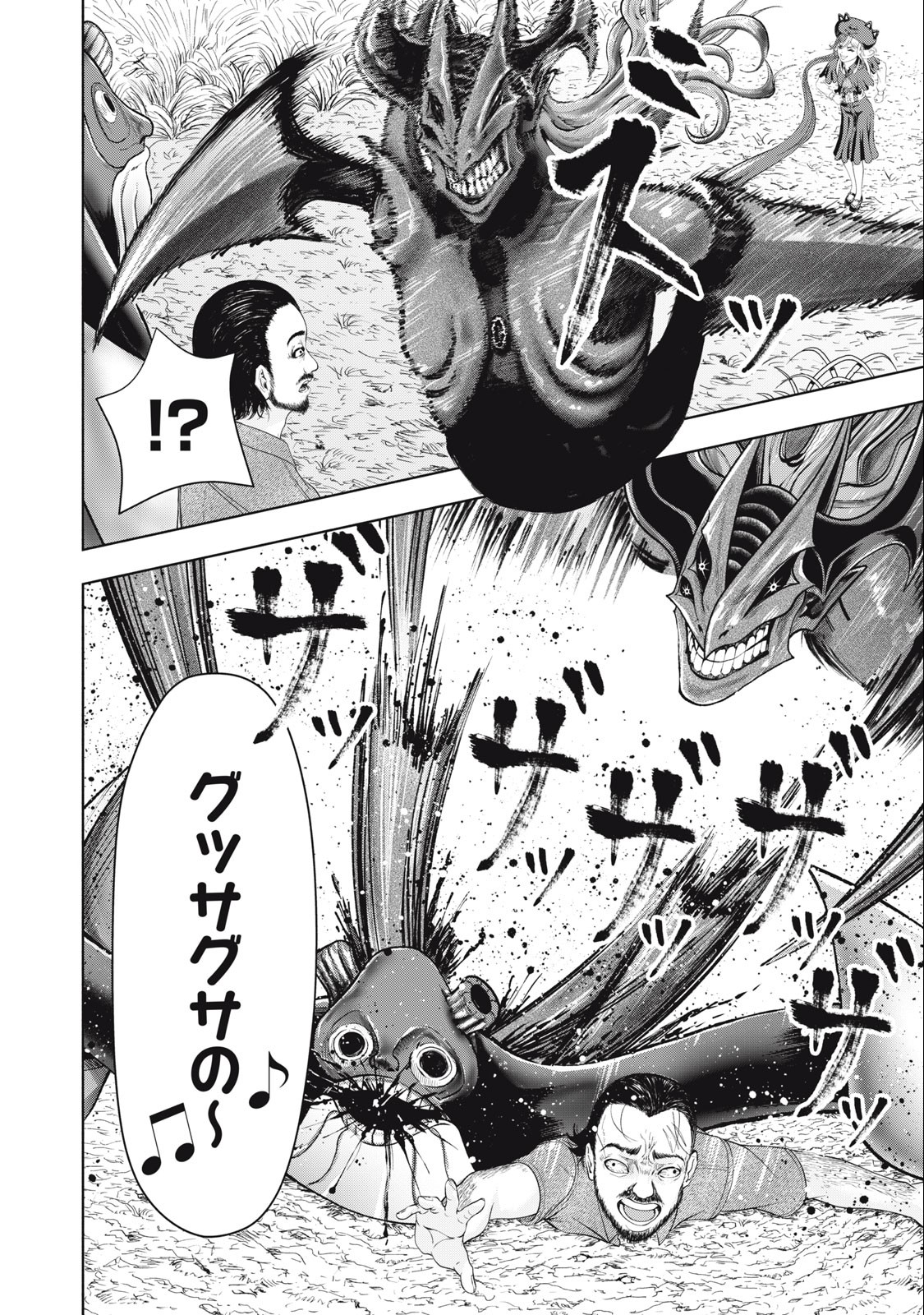 Deathmon - Chapter 14 - Page 4