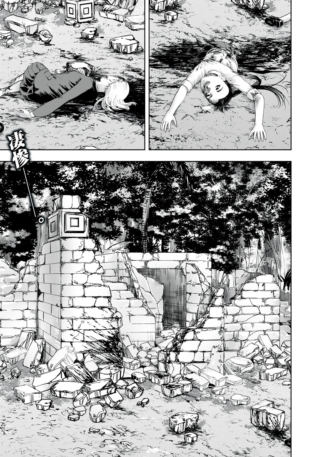 Deathmon - Chapter 15 - Page 1