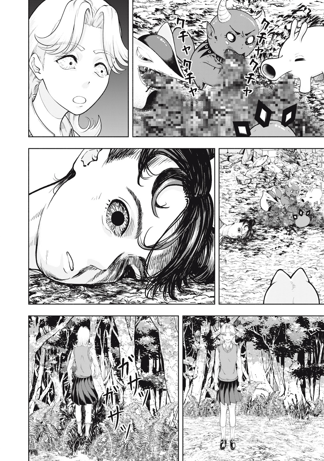 Deathmon - Chapter 15 - Page 12