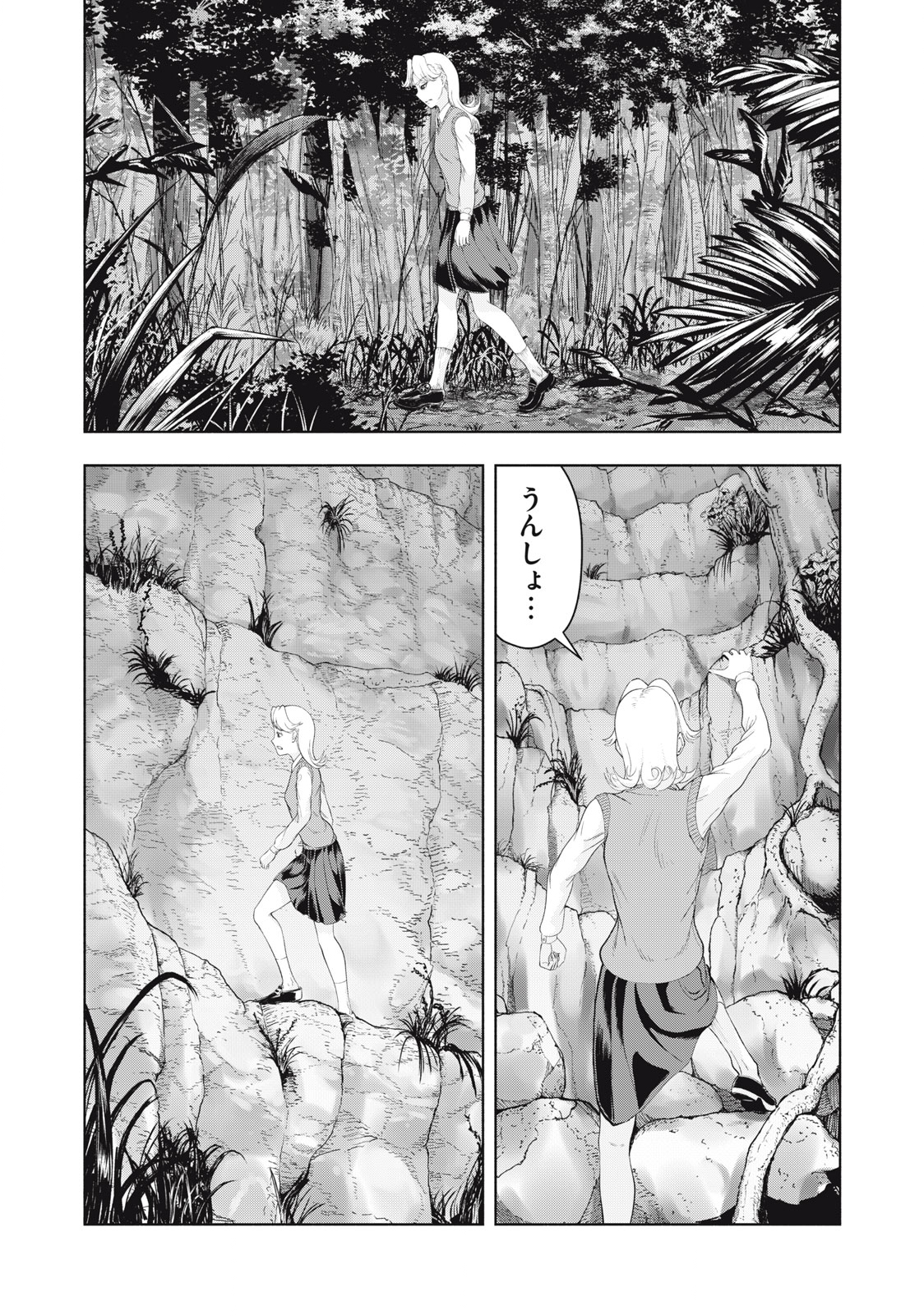 Deathmon - Chapter 15 - Page 13