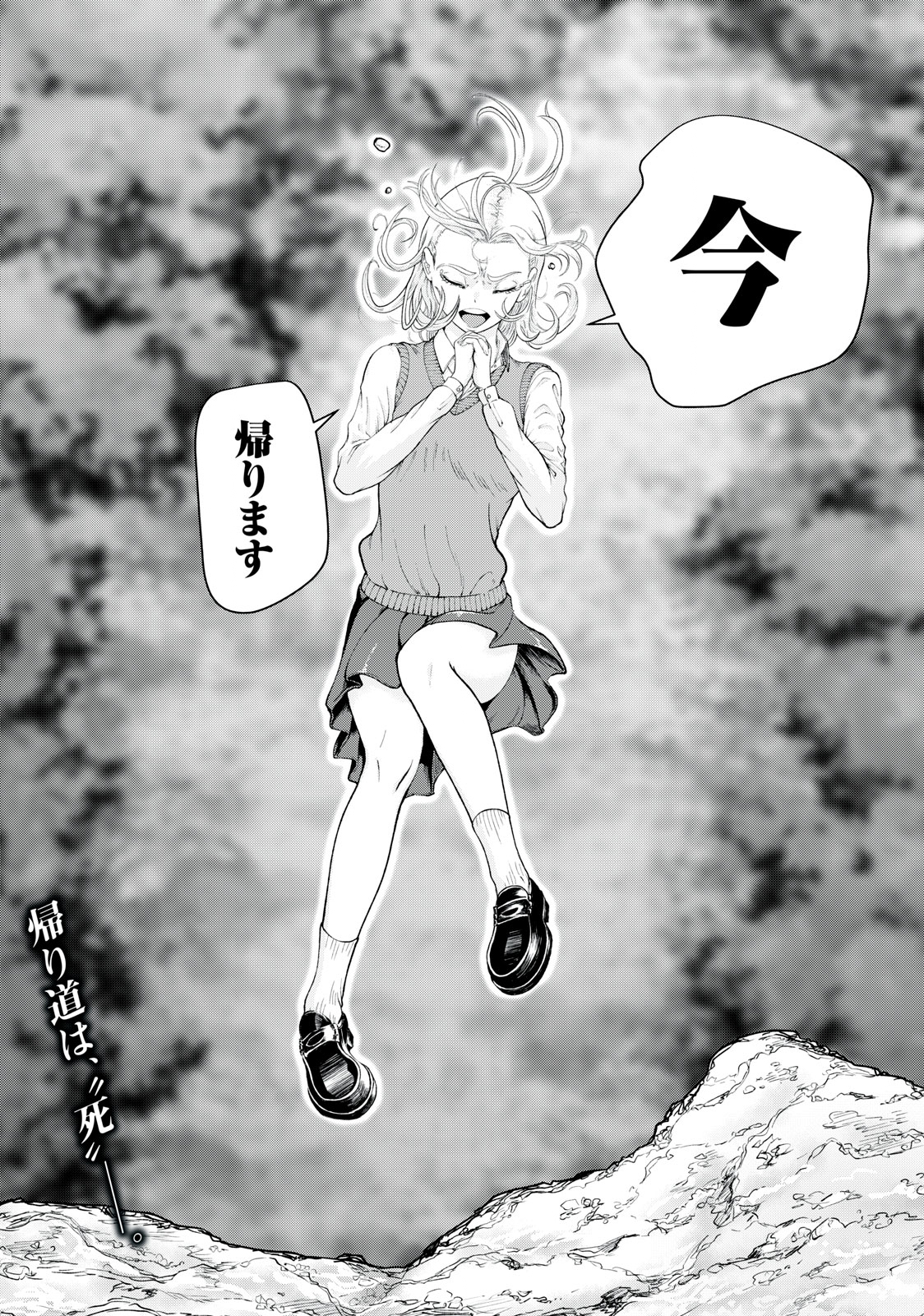 Deathmon - Chapter 15 - Page 18