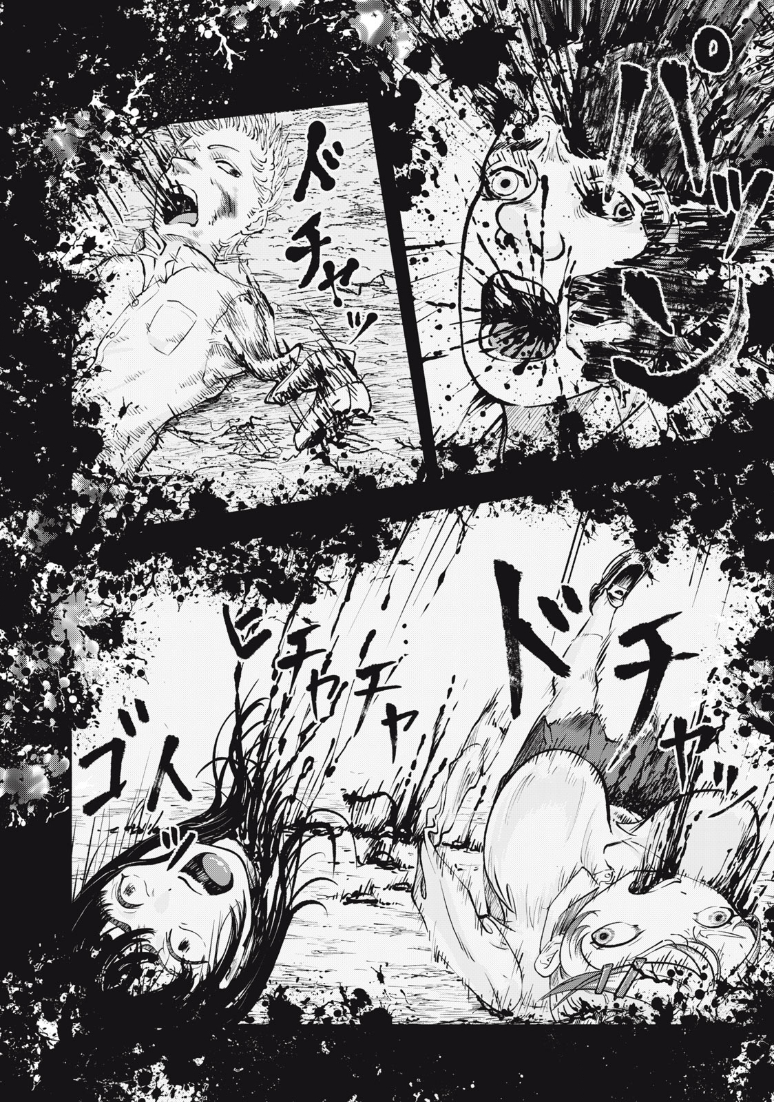 Deathmon - Chapter 15 - Page 6