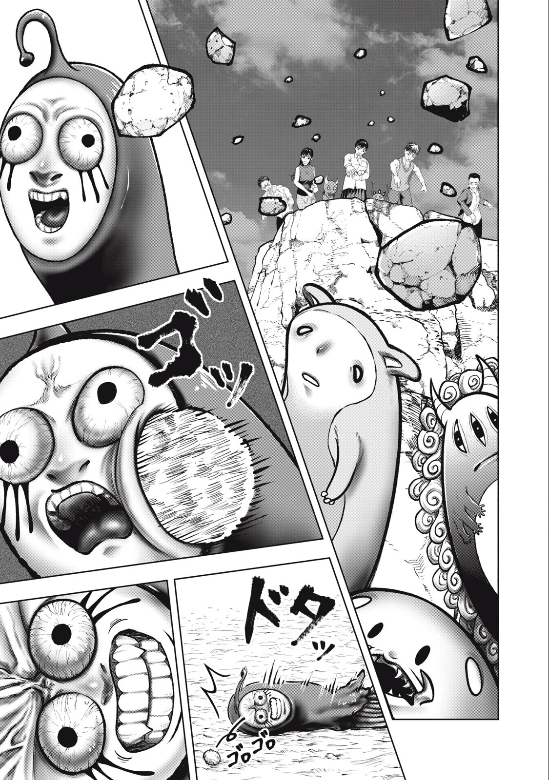 Deathmon - Chapter 16 - Page 13